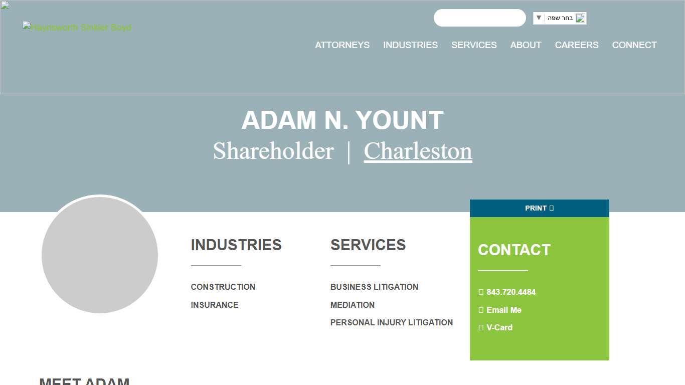 Adam N. Yount Civil Litigation Attorney Haynsworth Sinkler Boyd, P.A.